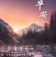 中国国足怎么能进世界杯-中国国足，突破重围，挺进世界杯之路